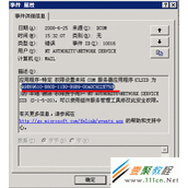 IIS站点出现Service Unavailable 的解决办法