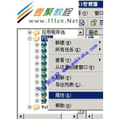 IIS环境启用GZip压缩方法图文详解