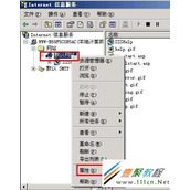 windows2003配置IIS+FastCGI+PHP5.4.8图解