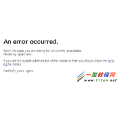 nginx提示 An error occurred错误问题解决办法