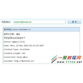 Nginx上配置域名永久重定向
