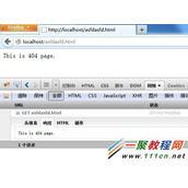 Nginx定义404页面并返回404状态码