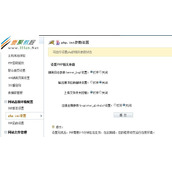 网站空间无法使用swfupload上传文件解决办法