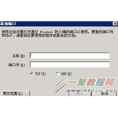 iis服务器可以访问外网不能访问