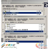 Windows 2003 服务器目录安全权限设置图解