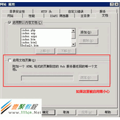服务器ARP攻击与防范方法总结