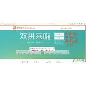 Ubuntu16.04安装搜狗输入法的教程图解