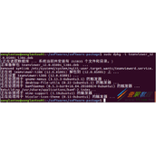 Ubuntu16.04 安装Teamviewer的教程