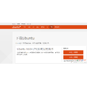 Vmware虚拟机安装Ubuntu 16.04 LTS(长期支持)版本+VMware tools安装的图文教程