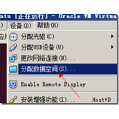VirtualBox下Ubuntu虚拟机和物理机共享文件