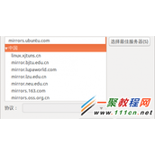 Ubuntu 13.10系统安装配置使用笔记