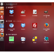 Ubuntu在桌面创建Web QQ快捷链接的例子