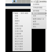FreeBSD10中Fctix 无法调出五笔输入法解决方法