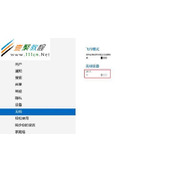 windows 8电脑无线设置选项呈灰色不能设置怎么办