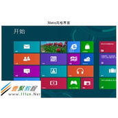 将win8系统开始菜单转换成Windows 7风格