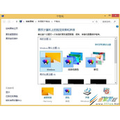 Win8电脑音效如何设置 Win8电脑音效设置方法