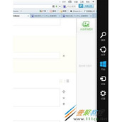 Win8系统如何安装无数字签名驱动 Win8安装无数字签名驱动的方法