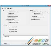 Win8系统中硬件加速如何调整 Win8中硬件加速调整方法
