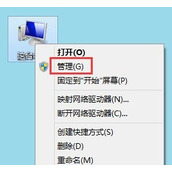 Win8系统声卡驱动信息怎么查看 Win8系统查看声卡驱动信息方法