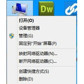 Win8系统以太网没有有效的ip配置怎么办 如何解决