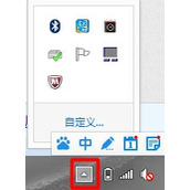 Win8笔记本触摸板怎么开启 Win8笔记本开启触摸板方法