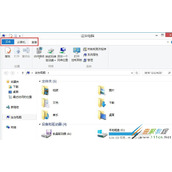 Win8文件夹选项怎么设置 Win8设置文件夹选项方法