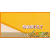 Win8怎么设置恢复语言栏 Win8语言栏设置成WinXP/7的语言栏形式方法
