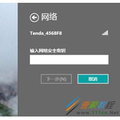 Win8无线网络无法连接怎么解决 Win8无线网络无法连接解决方法