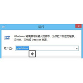 Win8注册表被锁定怎么解锁 Win8注册表解锁方法