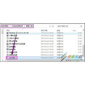 Win8共享打印机出现错误提示0x000006d9解决方法