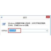 Win8输入法提示已禁用IME怎么办 Win8输入法提示已禁用IME解决方法