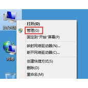 Win8系统搜索框无法输入字符怎么办 Win8系统搜索框无法输入字符解决方法