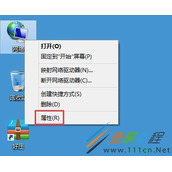 Win8系统NetBIOS怎么禁用 Win8系统禁用NetBIOS方法