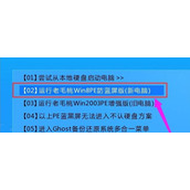 Win8蓝屏0x000000ed怎么解决