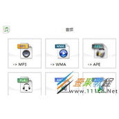 Win8怎么提取视频里的音乐 Win8视频里音乐提取出来方法