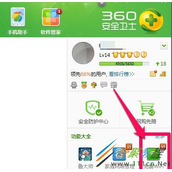 Win8笔记本电脑wifi热点怎么设置 Win8笔记本电脑设置wifi热点教程