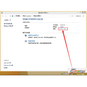 Win8激活提示0x8007232b怎么办 Win8激活提示0x8007232b解决方法