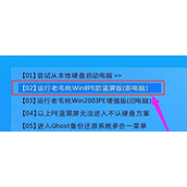 Win8蓝屏0x000000ed怎么解决 Win8蓝屏0x000000ed解决方法