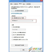 怎么解决Win8.1玩游戏TP提示自加载初始化失败