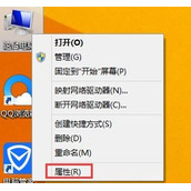 Win8.1环境变量怎么设置 Win8.1设置环境变量方法