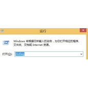 Win8.1怎么查看声卡型号 Win8.1查看声卡型号方法