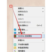 Win8怎么调整烟雾头才最清楚