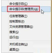 Win8开始按钮没反应怎么办 Win8开始按钮没反应解决方法