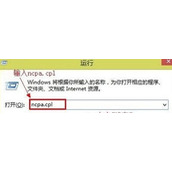 Win8路由器设置页面进不去怎么解决 Win8路由器设置页面进不去解决方法