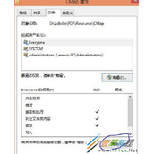 Win8.1怎么删除Adobe Reader残余CMap文件