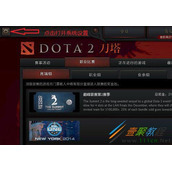 Win8.1玩dota2不能全屏怎么解决 Win8.1玩dota2不能全屏解决方法