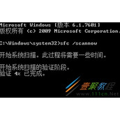 Win8系统无法通过检测器修复文件怎么办