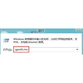 Win8系统怎么设置限制磁盘访问 Win8系统设置限制磁盘访问方法