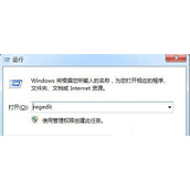 Win8桌面快捷方式出现乱码怎么办 Win8桌面快捷方式出现乱码解决方法