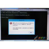 Windows8.1无法打开Media Player播放器怎么办